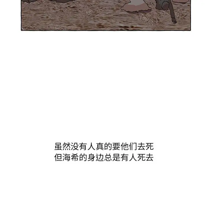 金刚芭比的异次元之旅[顶通]韩漫全集-第 55 话无删减无遮挡章节图片 