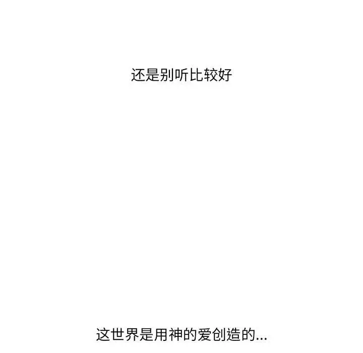 金刚芭比的异次元之旅[顶通]韩漫全集-第 55 话无删减无遮挡章节图片 
