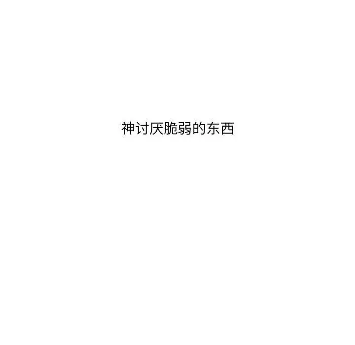 金刚芭比的异次元之旅[顶通]韩漫全集-第 55 话无删减无遮挡章节图片 