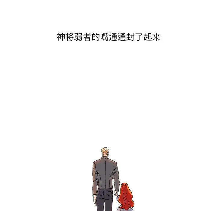 金刚芭比的异次元之旅[顶通]韩漫全集-第 55 话无删减无遮挡章节图片 