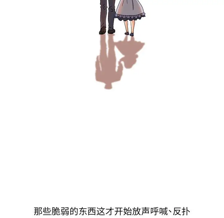 金刚芭比的异次元之旅[顶通]韩漫全集-第 55 话无删减无遮挡章节图片 