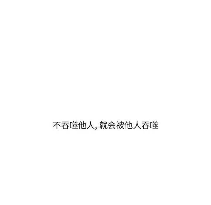 金刚芭比的异次元之旅[顶通]韩漫全集-第 55 话无删减无遮挡章节图片 