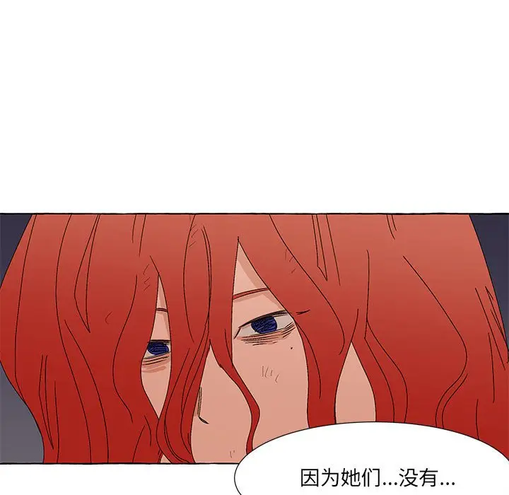 金刚芭比的异次元之旅[顶通]韩漫全集-第 55 话无删减无遮挡章节图片 