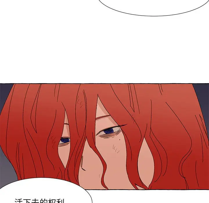 金刚芭比的异次元之旅[顶通]韩漫全集-第 55 话无删减无遮挡章节图片 