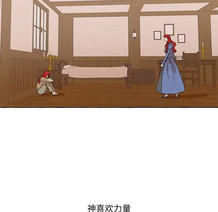 金刚芭比的异次元之旅[顶通]韩漫全集-第 55 话无删减无遮挡章节图片 