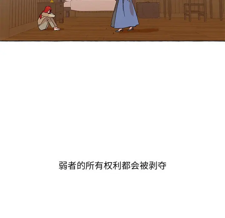 金刚芭比的异次元之旅[顶通]韩漫全集-第 55 话无删减无遮挡章节图片 