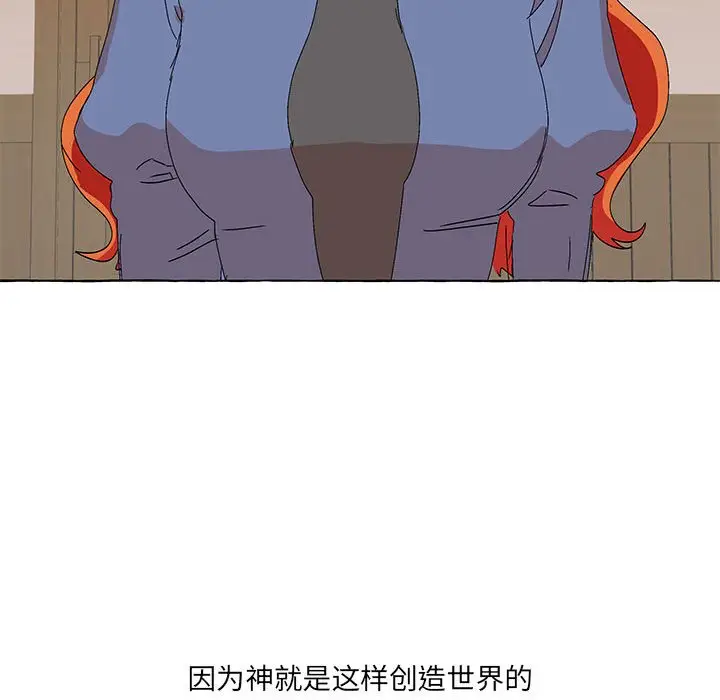 金刚芭比的异次元之旅[顶通]韩漫全集-第 55 话无删减无遮挡章节图片 
