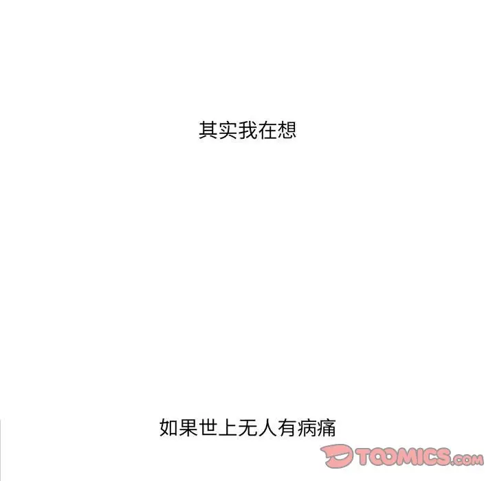 金刚芭比的异次元之旅[顶通]韩漫全集-第 55 话无删减无遮挡章节图片 