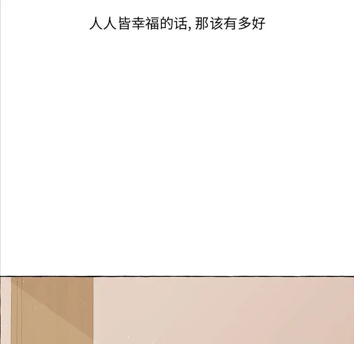 金刚芭比的异次元之旅[顶通]韩漫全集-第 55 话无删减无遮挡章节图片 