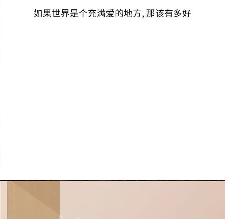 金刚芭比的异次元之旅[顶通]韩漫全集-第 55 话无删减无遮挡章节图片 