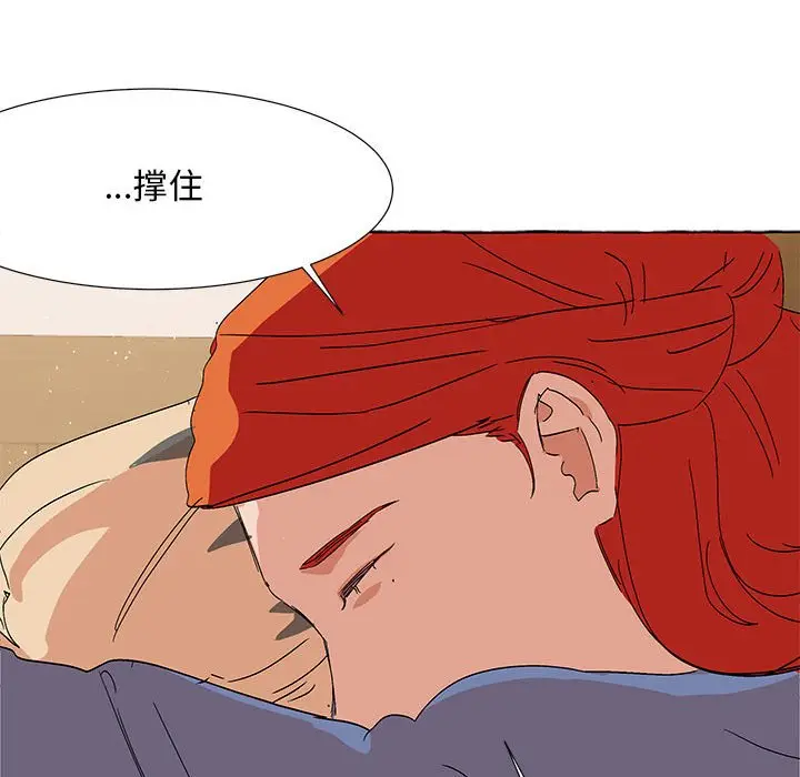 金刚芭比的异次元之旅[顶通]韩漫全集-第 55 话无删减无遮挡章节图片 