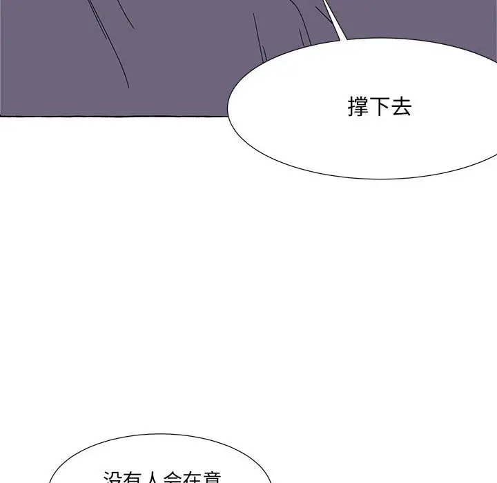 金刚芭比的异次元之旅[顶通]韩漫全集-第 55 话无删减无遮挡章节图片 