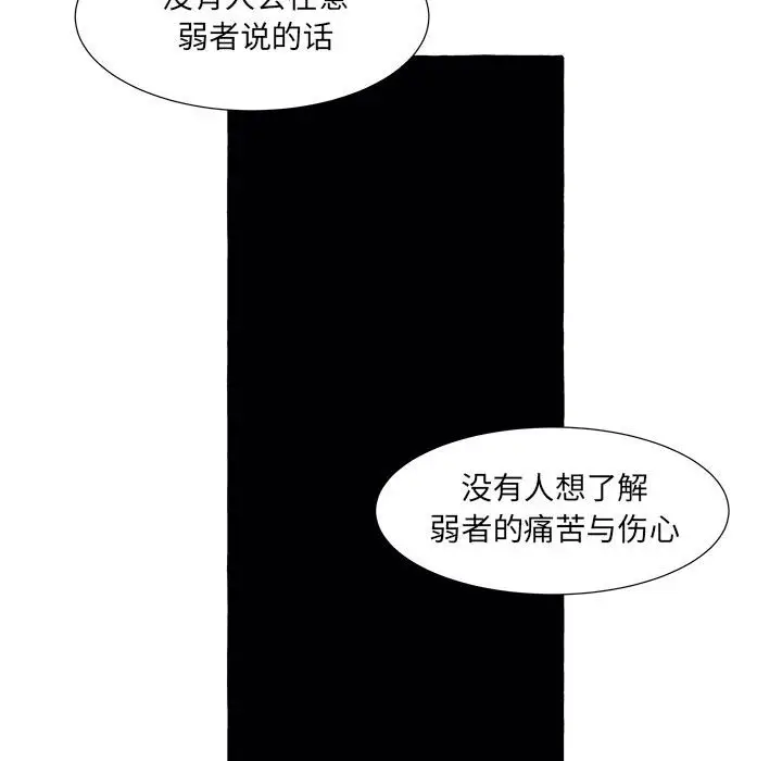 金刚芭比的异次元之旅[顶通]韩漫全集-第 55 话无删减无遮挡章节图片 