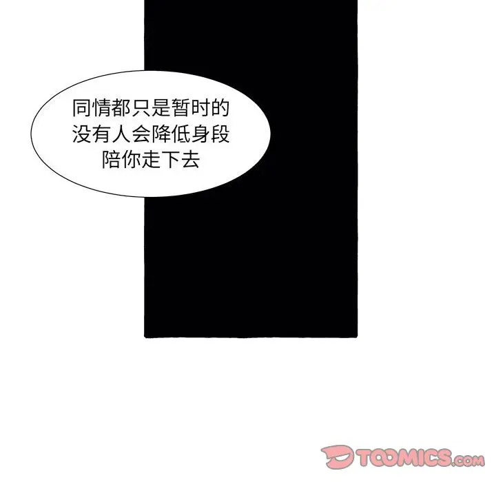 金刚芭比的异次元之旅[顶通]韩漫全集-第 55 话无删减无遮挡章节图片 