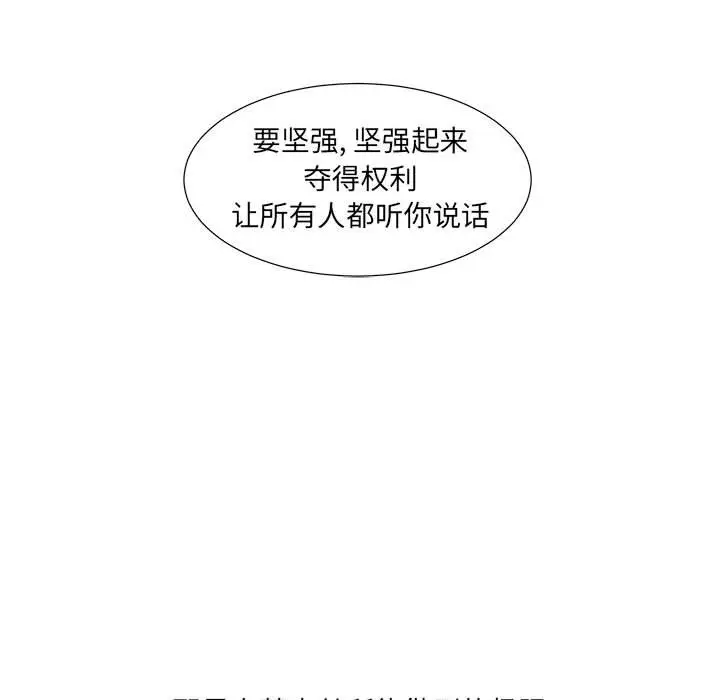 金刚芭比的异次元之旅[顶通]韩漫全集-第 55 话无删减无遮挡章节图片 