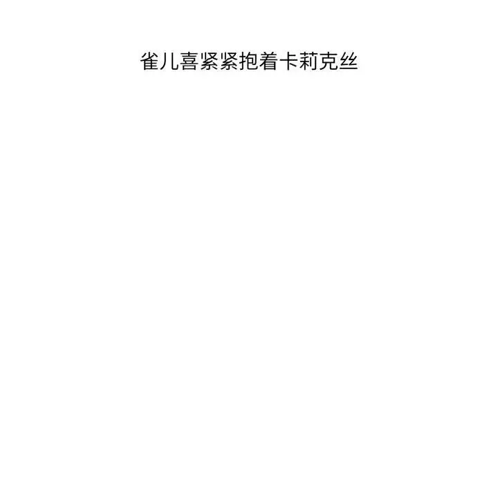 金刚芭比的异次元之旅[顶通]韩漫全集-第 55 话无删减无遮挡章节图片 