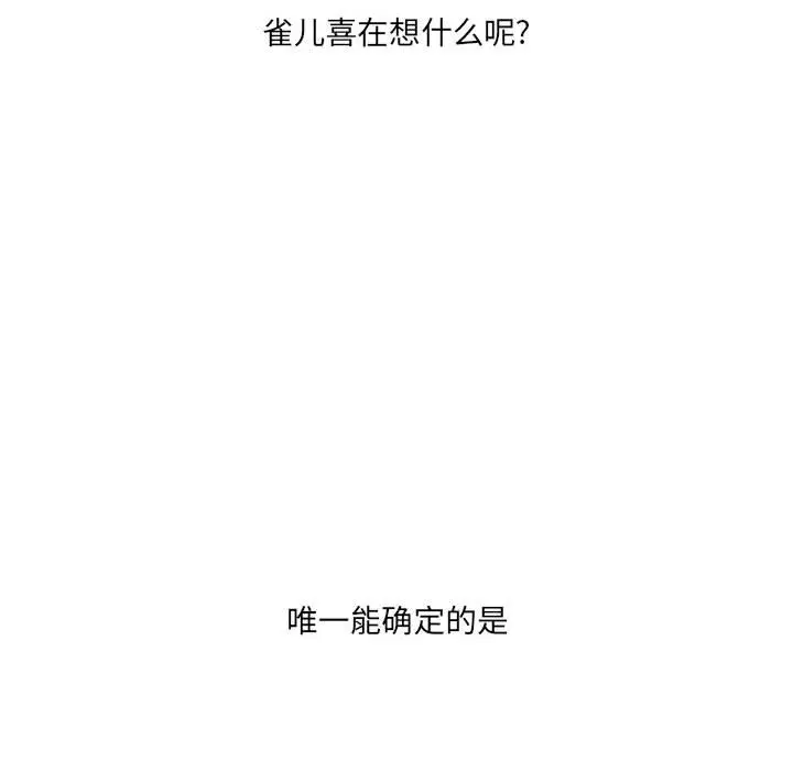 金刚芭比的异次元之旅[顶通]韩漫全集-第 55 话无删减无遮挡章节图片 