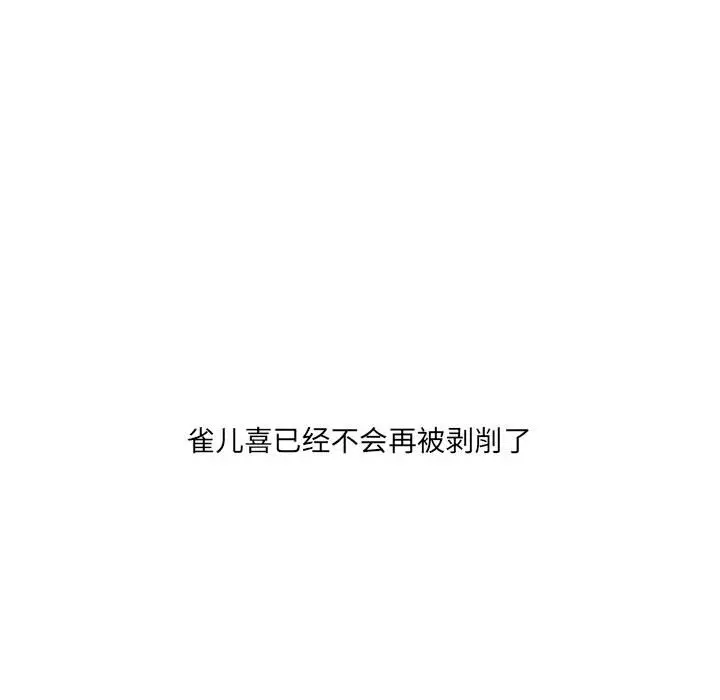 金刚芭比的异次元之旅[顶通]韩漫全集-第 55 话无删减无遮挡章节图片 