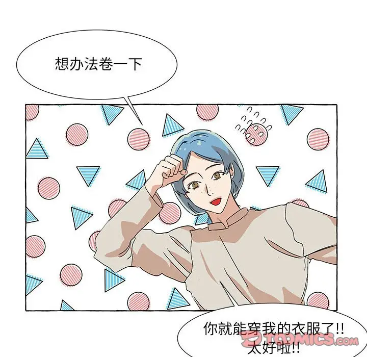 金刚芭比的异次元之旅[顶通]韩漫全集-第 55 话无删减无遮挡章节图片 