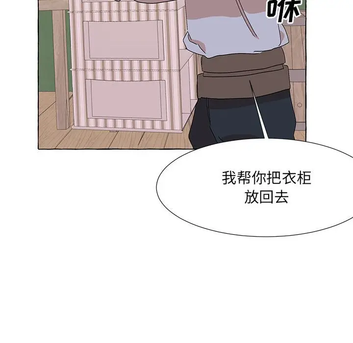金刚芭比的异次元之旅[顶通]韩漫全集-第 55 话无删减无遮挡章节图片 