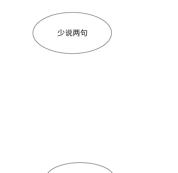 金刚芭比的异次元之旅[顶通]韩漫全集-第 55 话无删减无遮挡章节图片 