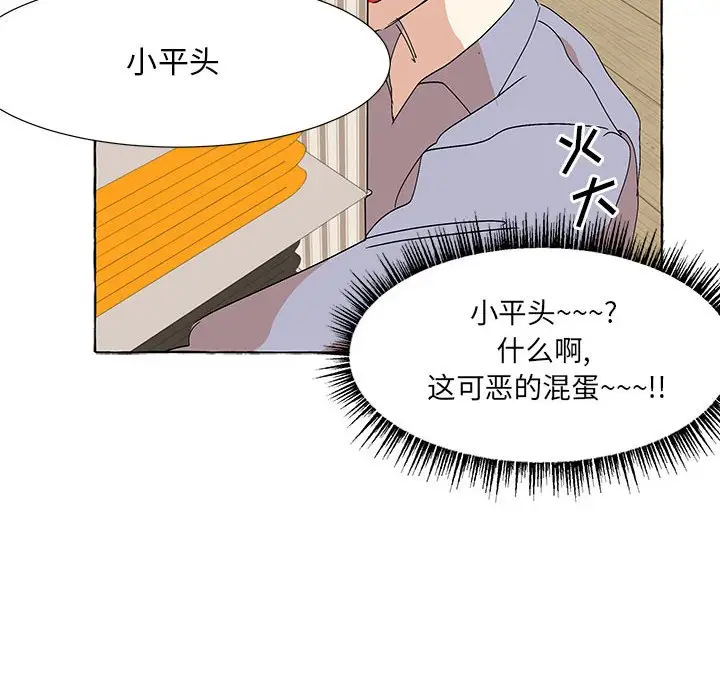 金刚芭比的异次元之旅[顶通]韩漫全集-第 55 话无删减无遮挡章节图片 