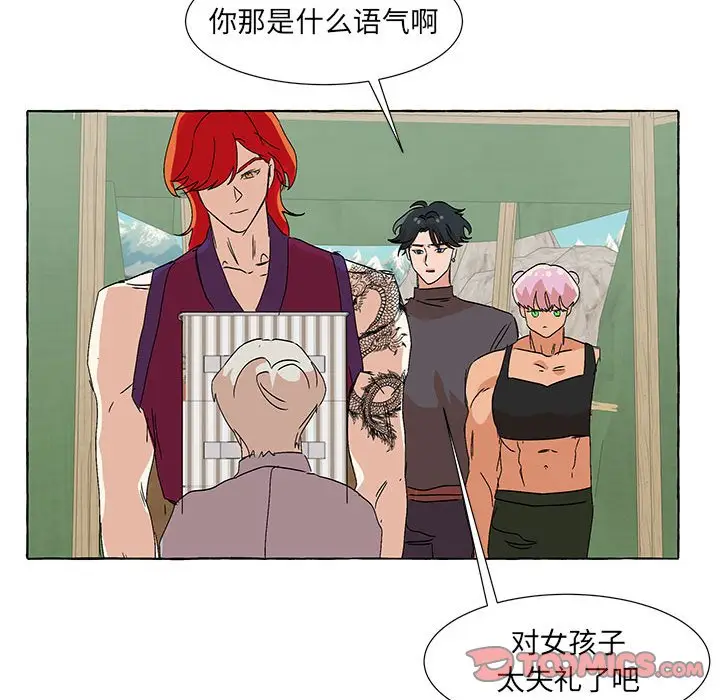金刚芭比的异次元之旅[顶通]韩漫全集-第 55 话无删减无遮挡章节图片 