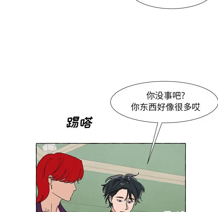 金刚芭比的异次元之旅[顶通]韩漫全集-第 55 话无删减无遮挡章节图片 