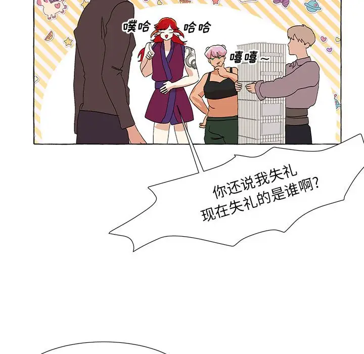 金刚芭比的异次元之旅[顶通]韩漫全集-第 55 话无删减无遮挡章节图片 