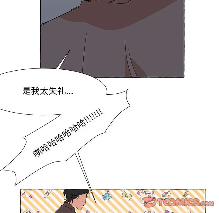 金刚芭比的异次元之旅[顶通]韩漫全集-第 55 话无删减无遮挡章节图片 