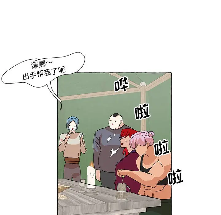 金刚芭比的异次元之旅[顶通]韩漫全集-第 55 话无删减无遮挡章节图片 