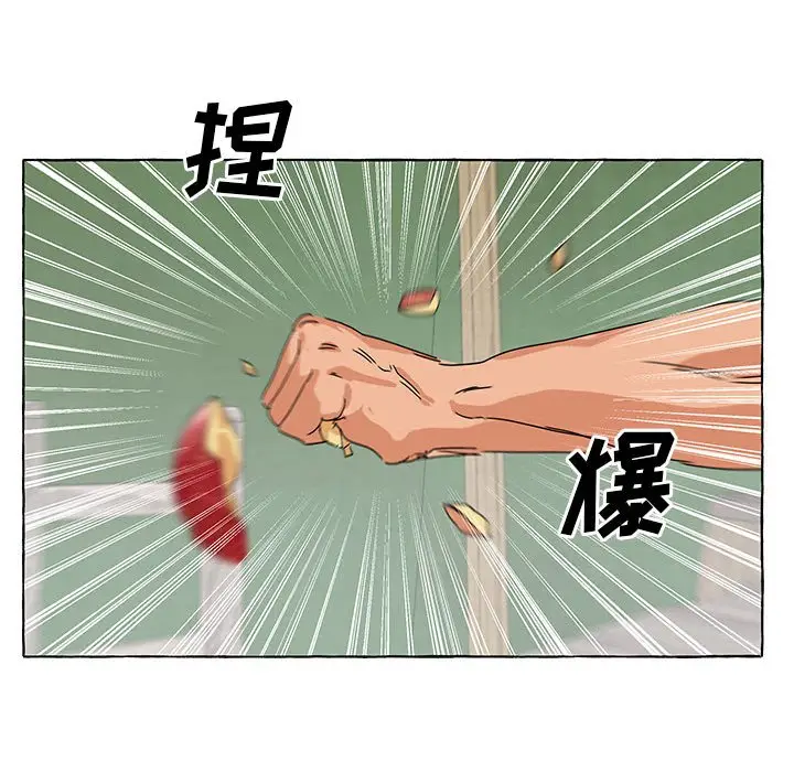 金刚芭比的异次元之旅[顶通]韩漫全集-第 55 话无删减无遮挡章节图片 