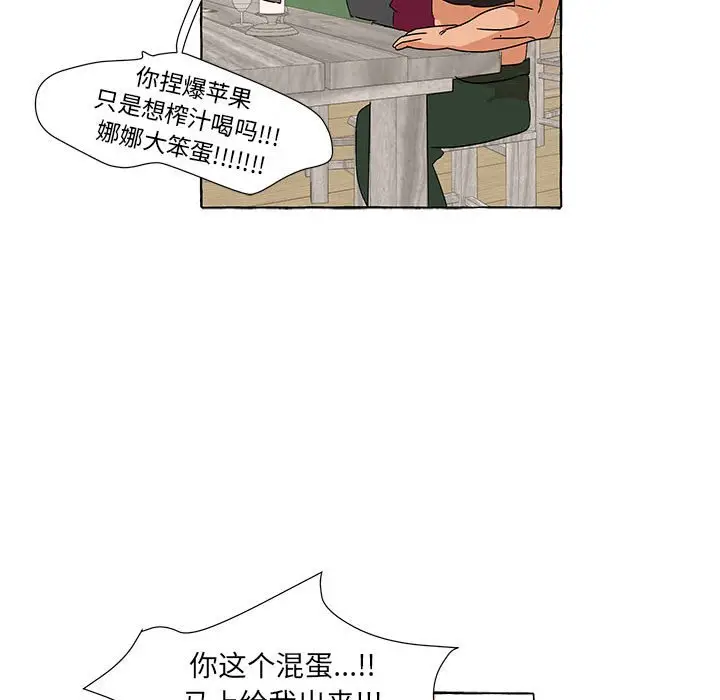 金刚芭比的异次元之旅[顶通]韩漫全集-第 55 话无删减无遮挡章节图片 