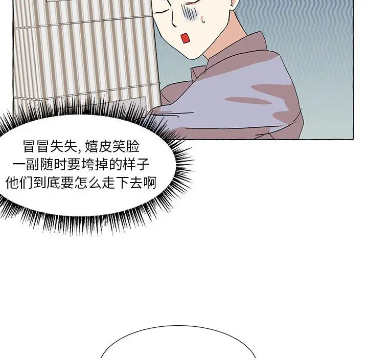 金刚芭比的异次元之旅[顶通]韩漫全集-第 55 话无删减无遮挡章节图片 