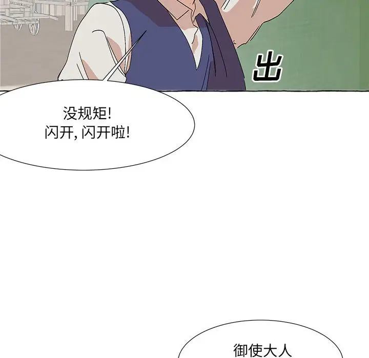 金刚芭比的异次元之旅[顶通]韩漫全集-第 55 话无删减无遮挡章节图片 