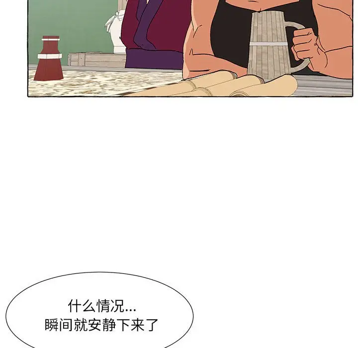 金刚芭比的异次元之旅[顶通]韩漫全集-第 55 话无删减无遮挡章节图片 
