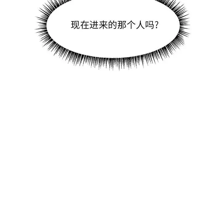 金刚芭比的异次元之旅[顶通]韩漫全集-第 55 话无删减无遮挡章节图片 