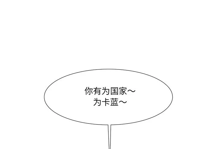 金刚芭比的异次元之旅[顶通]韩漫全集-第 59 话无删减无遮挡章节图片 