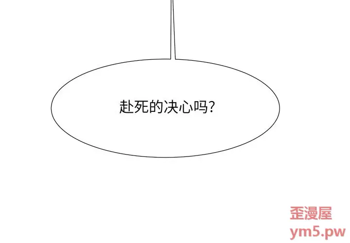 金刚芭比的异次元之旅[顶通]韩漫全集-第 59 话无删减无遮挡章节图片 