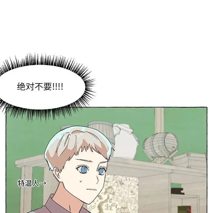 金刚芭比的异次元之旅[顶通]韩漫全集-第 59 话无删减无遮挡章节图片 