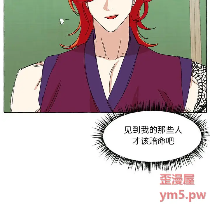 金刚芭比的异次元之旅[顶通]韩漫全集-第 59 话无删减无遮挡章节图片 