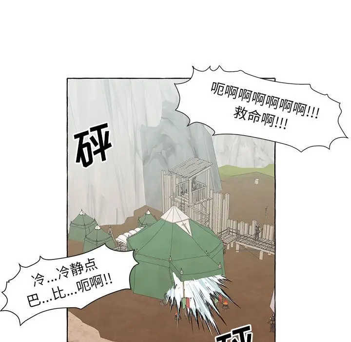 金刚芭比的异次元之旅[顶通]韩漫全集-第 59 话无删减无遮挡章节图片 