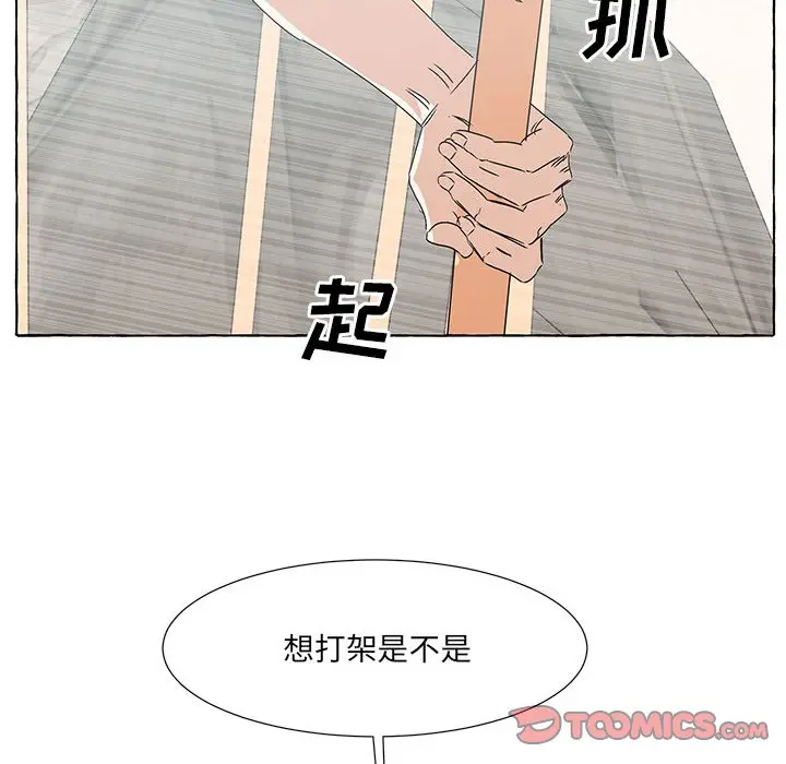 金刚芭比的异次元之旅[顶通]韩漫全集-第 59 话无删减无遮挡章节图片 