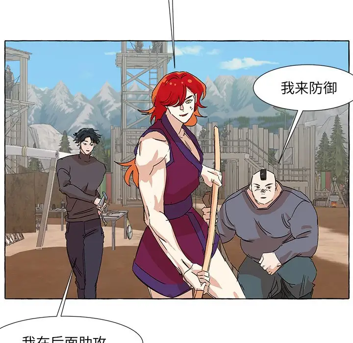 金刚芭比的异次元之旅[顶通]韩漫全集-第 59 话无删减无遮挡章节图片 