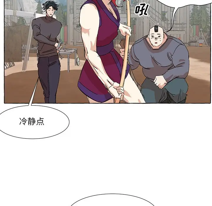 金刚芭比的异次元之旅[顶通]韩漫全集-第 59 话无删减无遮挡章节图片 
