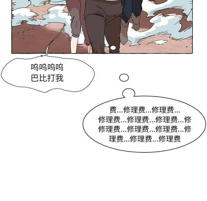 金刚芭比的异次元之旅[顶通]韩漫全集-第 59 话无删减无遮挡章节图片 