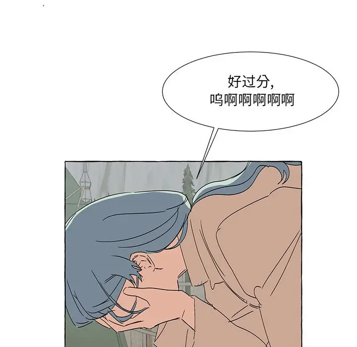 金刚芭比的异次元之旅[顶通]韩漫全集-第 59 话无删减无遮挡章节图片 