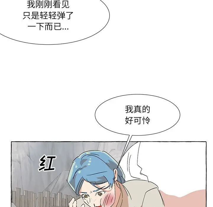 金刚芭比的异次元之旅[顶通]韩漫全集-第 59 话无删减无遮挡章节图片 