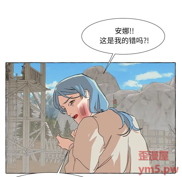 金刚芭比的异次元之旅[顶通]韩漫全集-第 59 话无删减无遮挡章节图片 