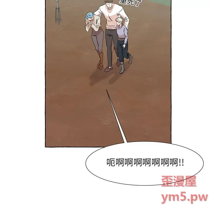 金刚芭比的异次元之旅[顶通]韩漫全集-第 59 话无删减无遮挡章节图片 